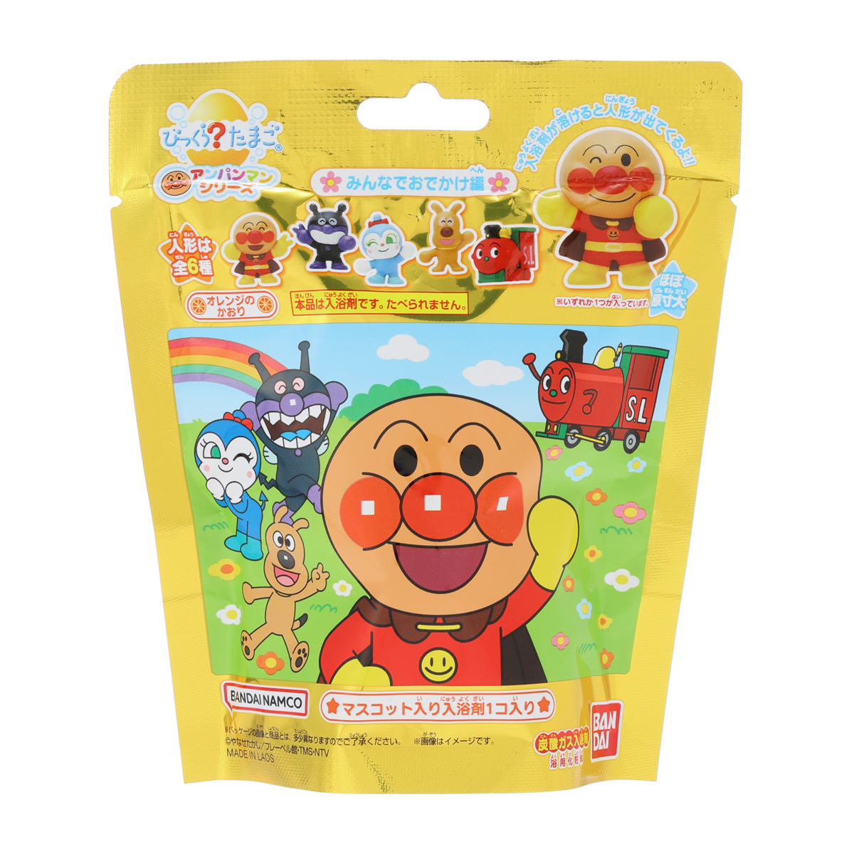 びっくらたまご　アンパンマン　みんなでおでかけ編　７５Ｇ