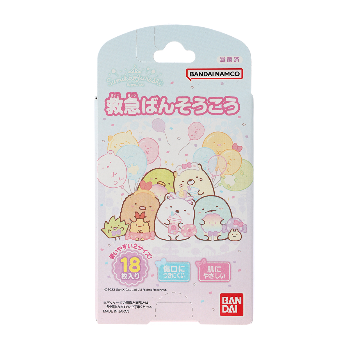 救急ばんそうこう　すみっコぐらし　１８枚