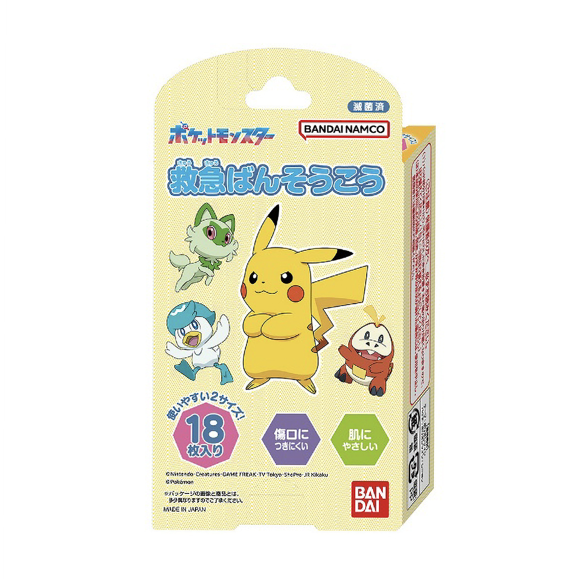 救急ばんそうこう　ポケットモンスター　１８枚