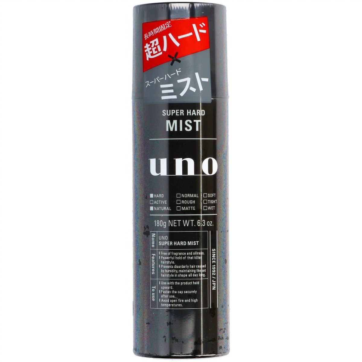 ウーノ　スーパーハードミスト　１８０Ｇ