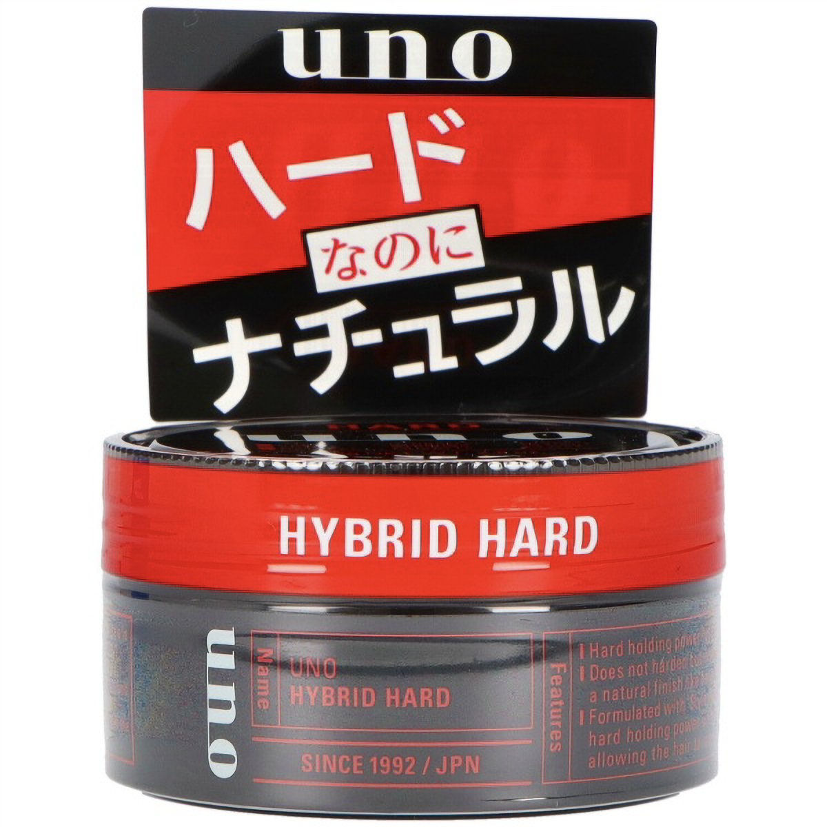 ウーノ　ハイブリッドハード　８０Ｇ