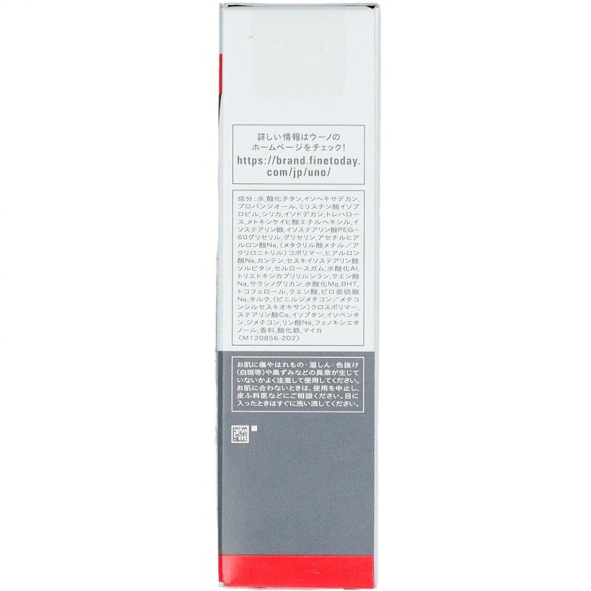 ウーノ　フェイスカラークリエイターカバーカラーレベル３　３０Ｇ