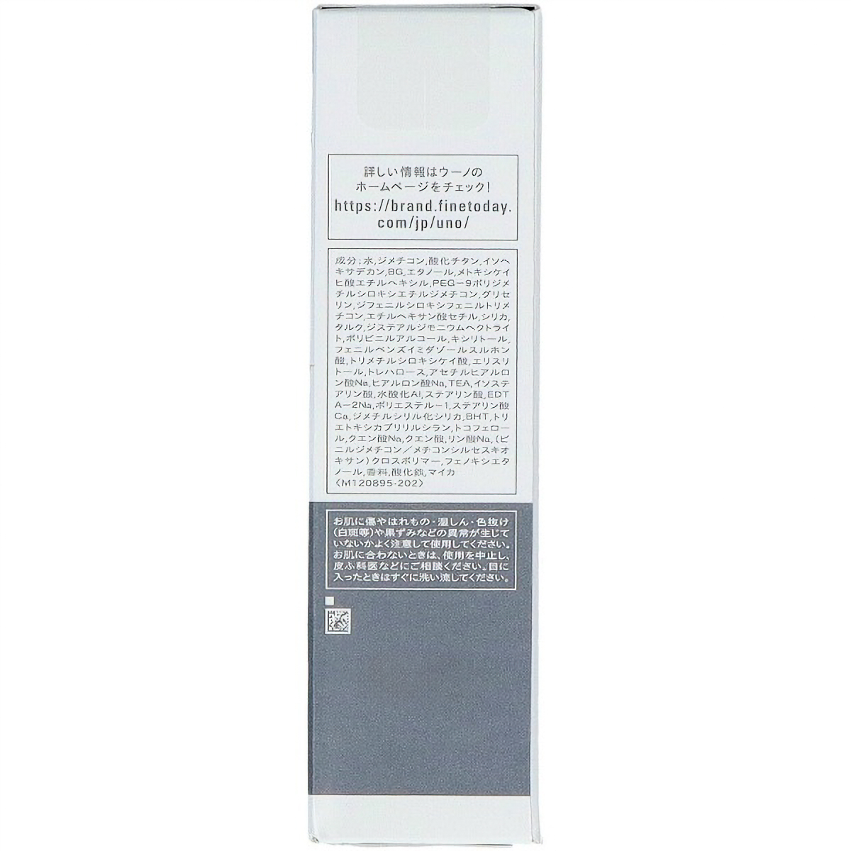 ウーノ　フェイスカラークリエイターナチュラルｆ　３０Ｇ