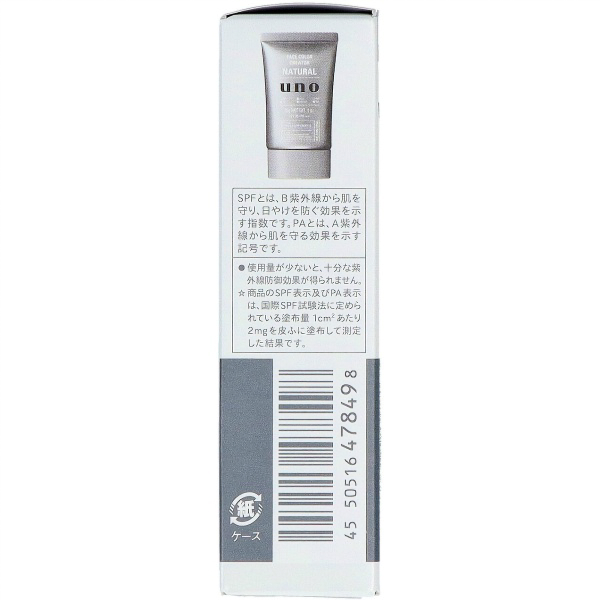 ウーノ　フェイスカラークリエイターナチュラルｆ　３０Ｇ