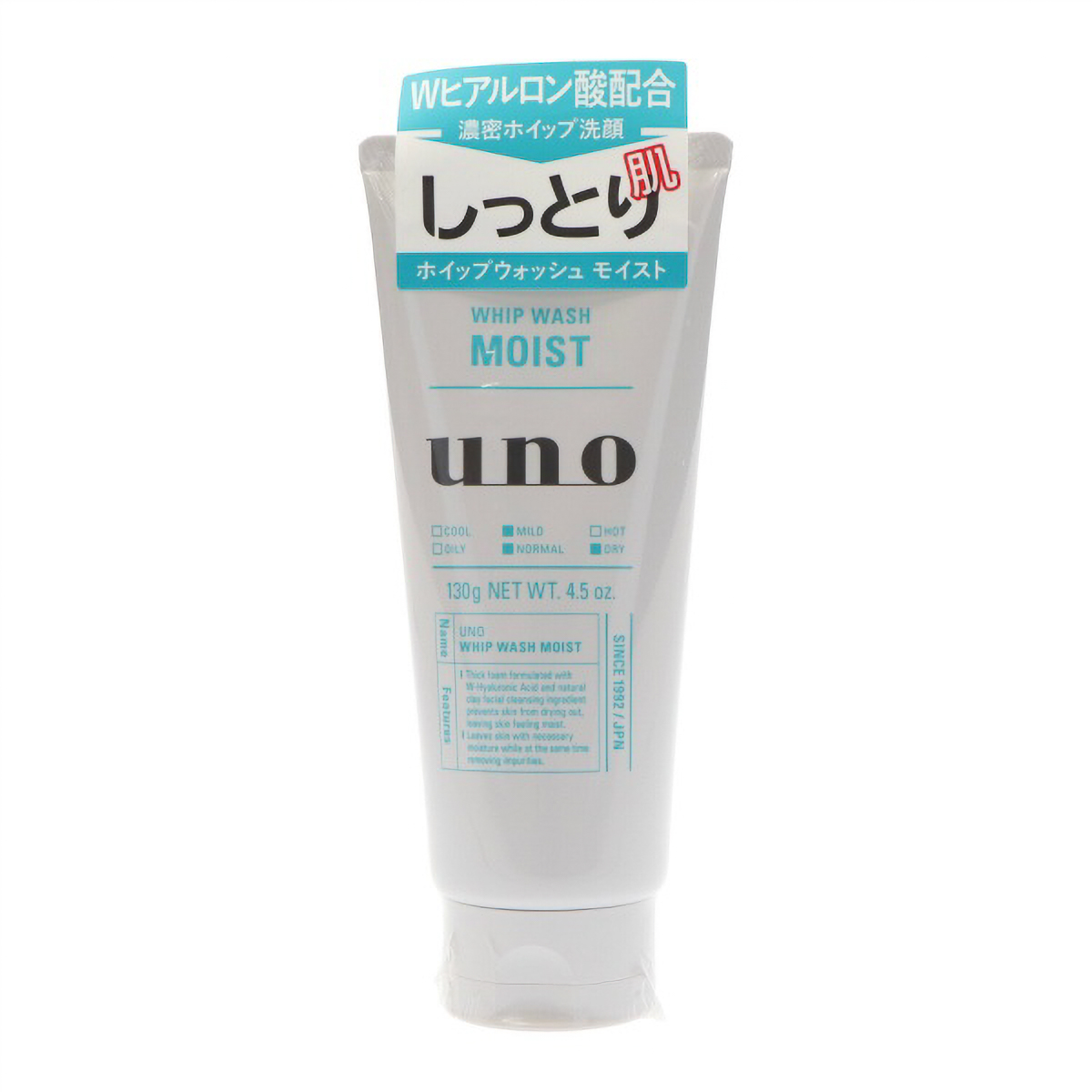 ウーノ　ホイップウォッシュモイスト　１３０Ｇ