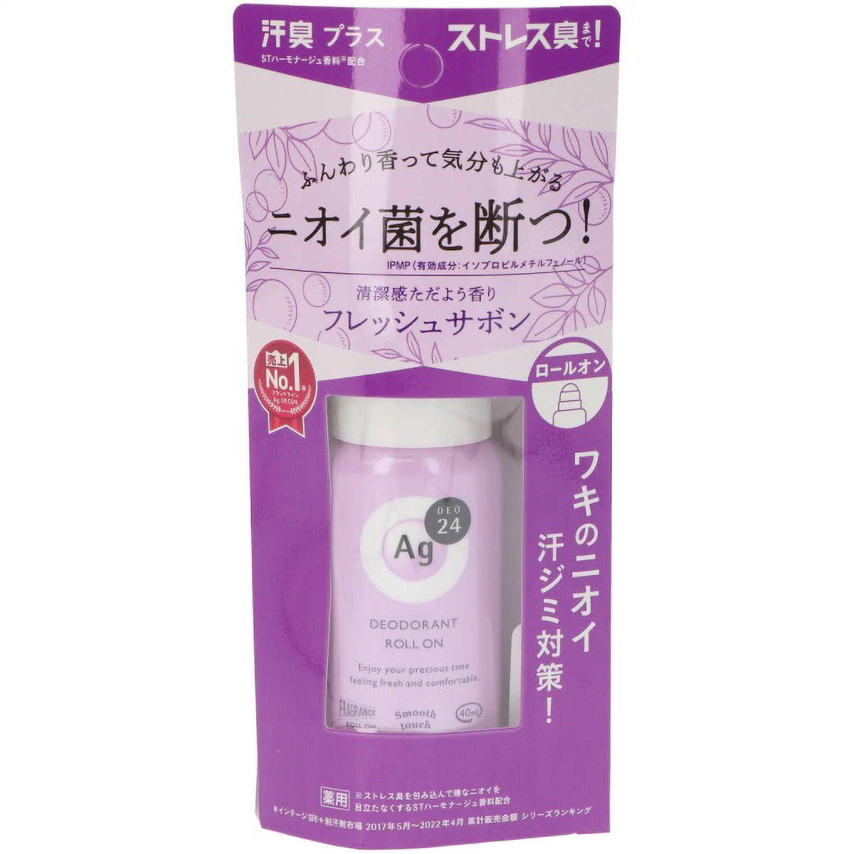 エージーデオ２４　デオドラントロールオンＤＸフレッシュサボン　４０ＭＬ