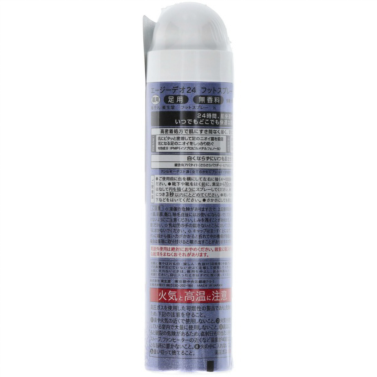 エージーデオ２４　フットスプレーｈ＜Ｓ＞医薬部外品　４０Ｇ