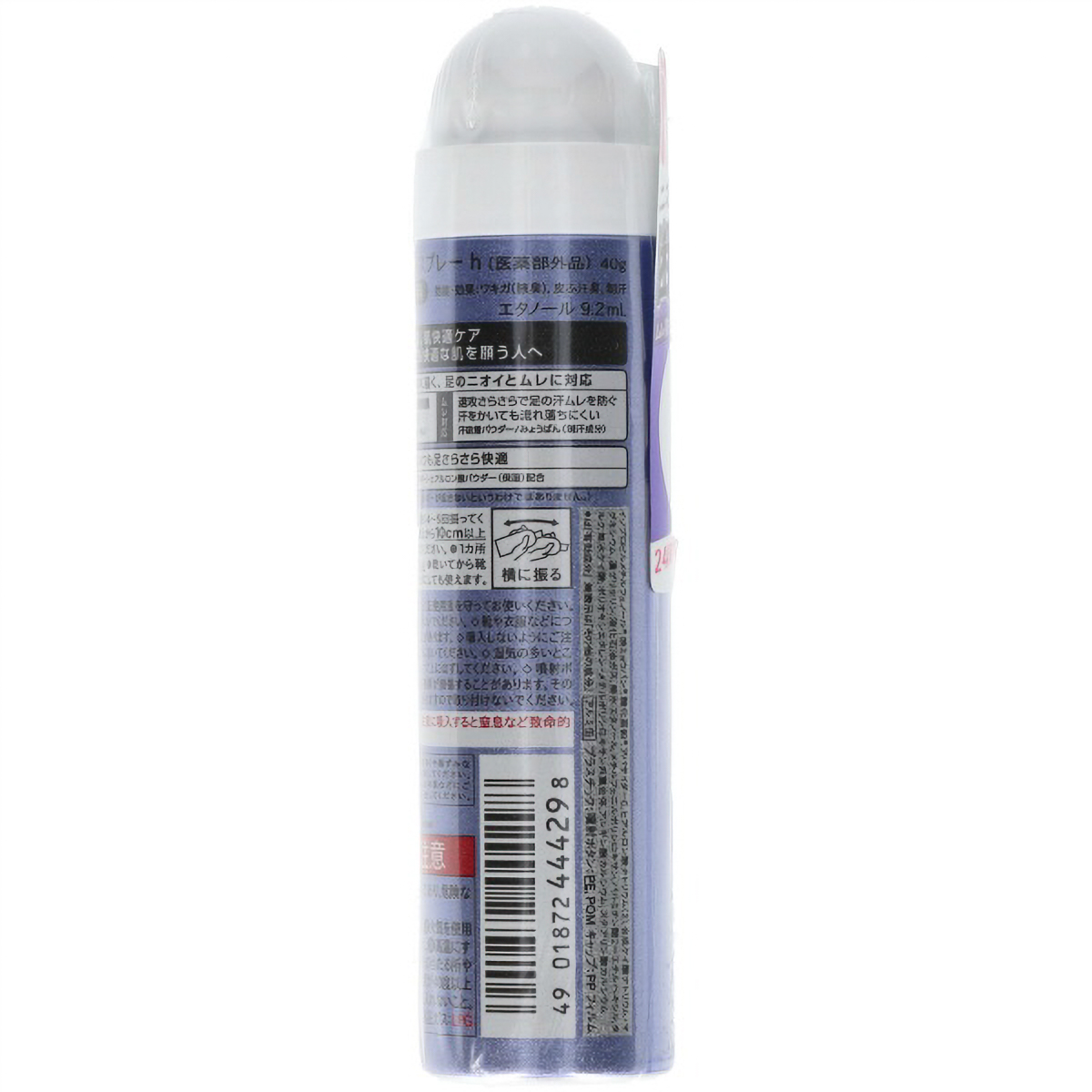 エージーデオ２４　フットスプレーｈ＜Ｓ＞医薬部外品　４０Ｇ