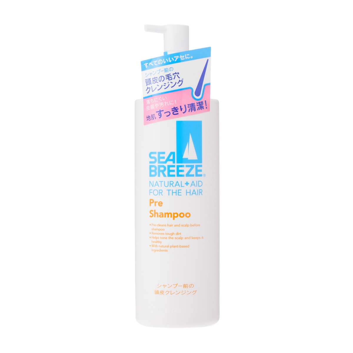 シーブリーズ　シャンプー前の毛穴すっきりクレンジングＳａ　２００ＭＬ