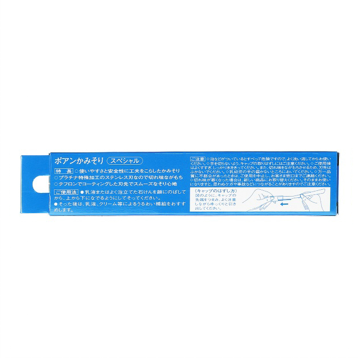 ポアンスペシャルＮ　１個