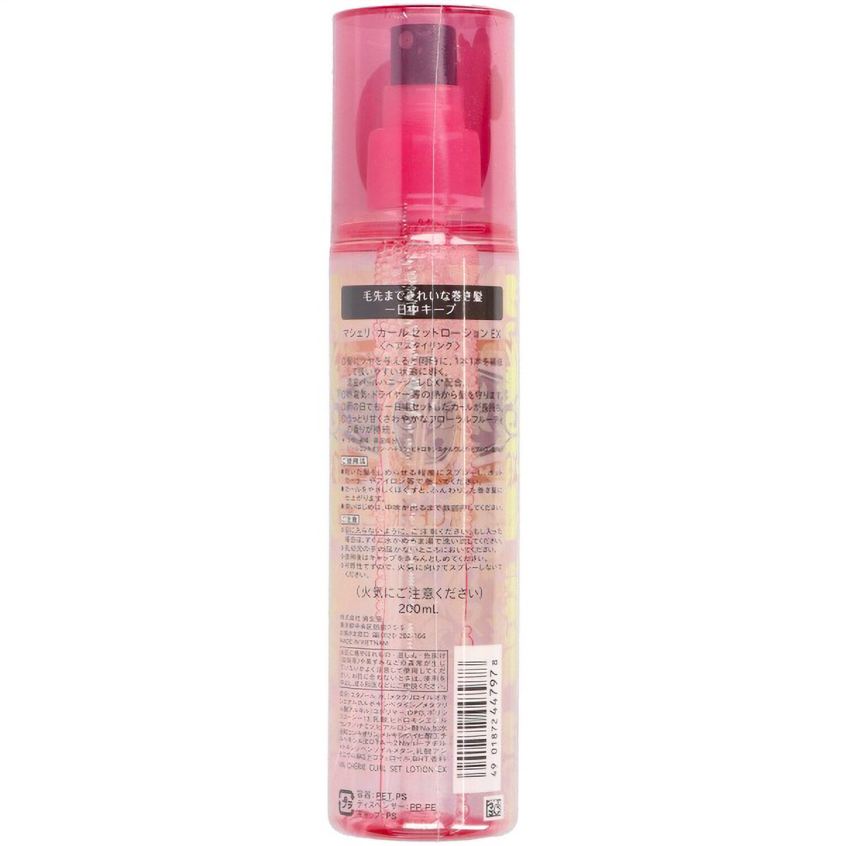 マシェリ　カールセットローション　ＥＸ　２００ＭＬ