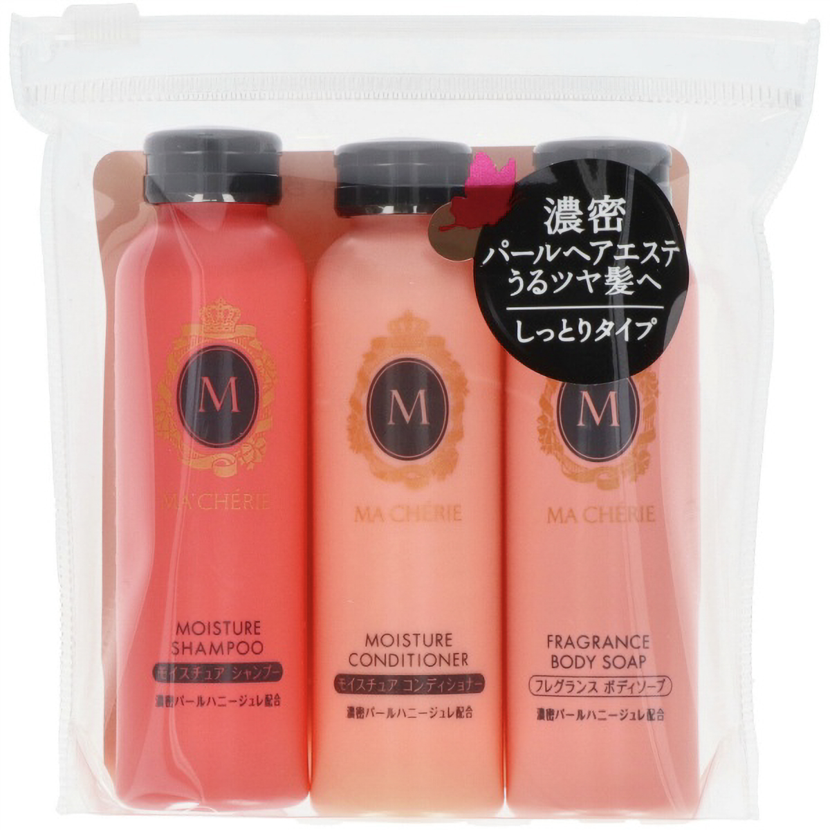 マシェリ　トラベルセット　１５０ＭＬ