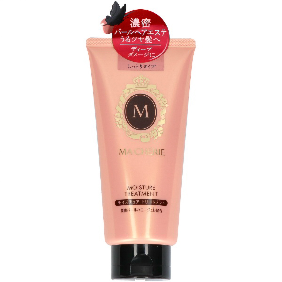 マシェリ　モイスチュア　トリートメントＥＸ　１８０Ｇ