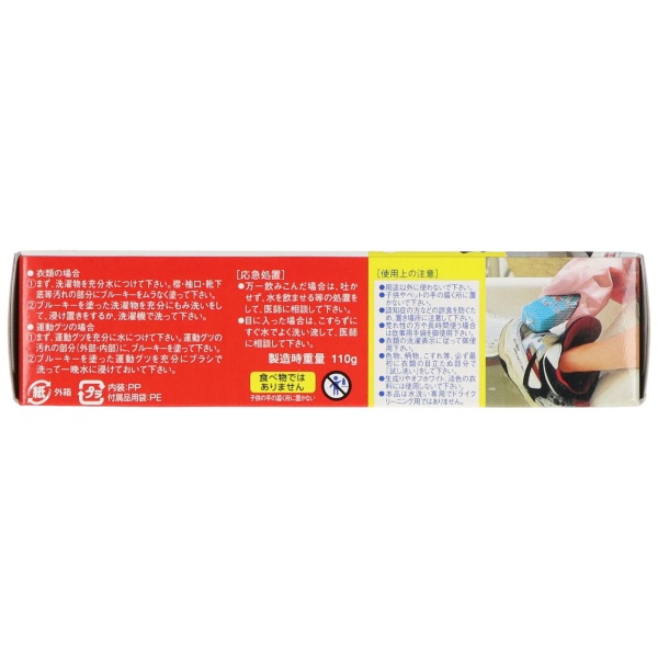 ブルーキーネット　１１０Ｇ