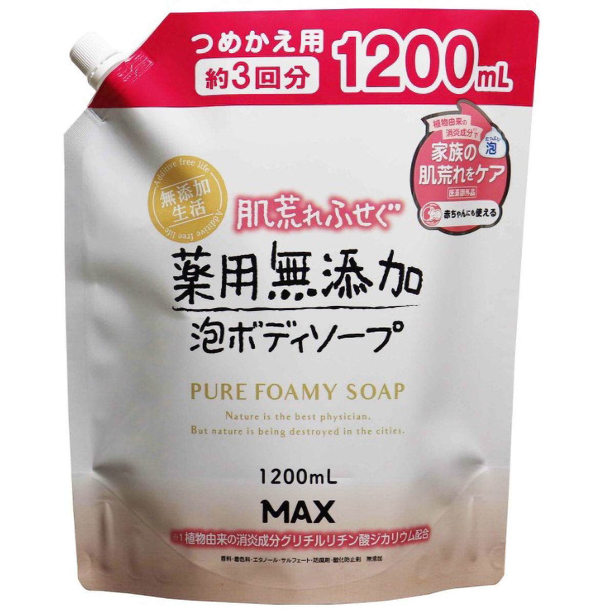 肌荒れふせぐ薬用無添加泡ボディソープ　つめかえ用大容量　　１２００ＭＬ