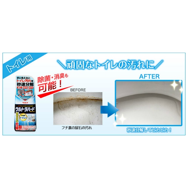 ウルトラハードクリーナー　トイレ用　５００Ｇ