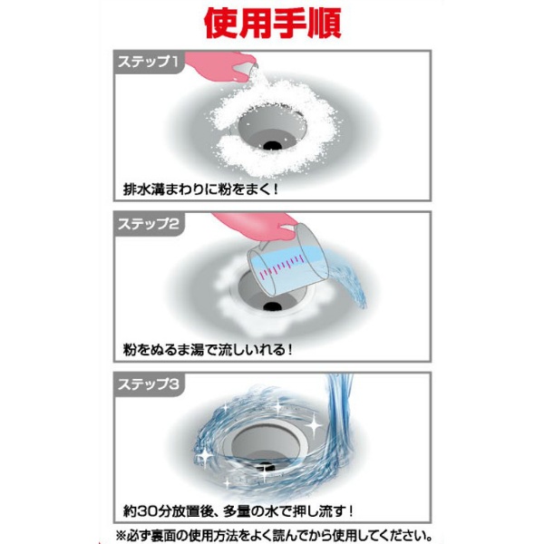 ウルトラハードクリーナー　パイプ用　５００Ｇ