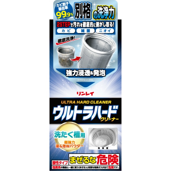 ウルトラハードクリーナー　洗濯槽用　５６０Ｇ
