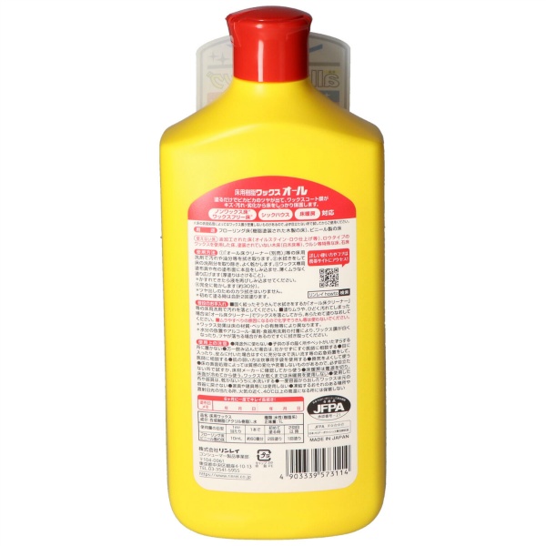 リンレイ　オール　１Ｌ