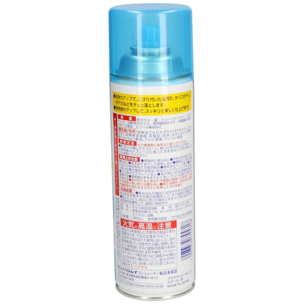 ガラスクリーナー　４８０ＭＬ