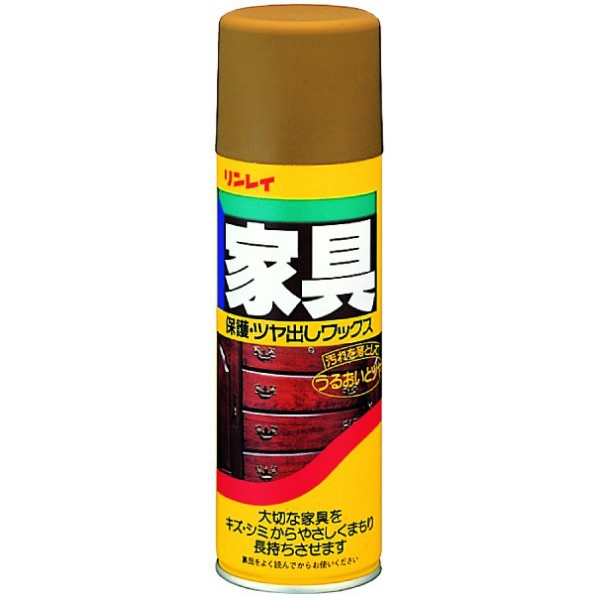家具ワックス　３３０ＭＬ