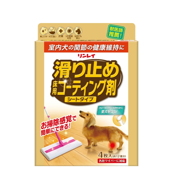 滑り止め　床用コーティング剤　シートタイプ　４枚