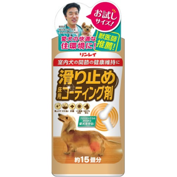 滑り止め床用コーティング剤　１５畳用　２５０ＭＬ