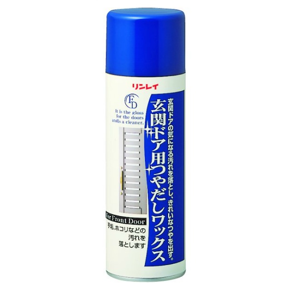 玄関ドア用ワックス　２２０ＭＬ