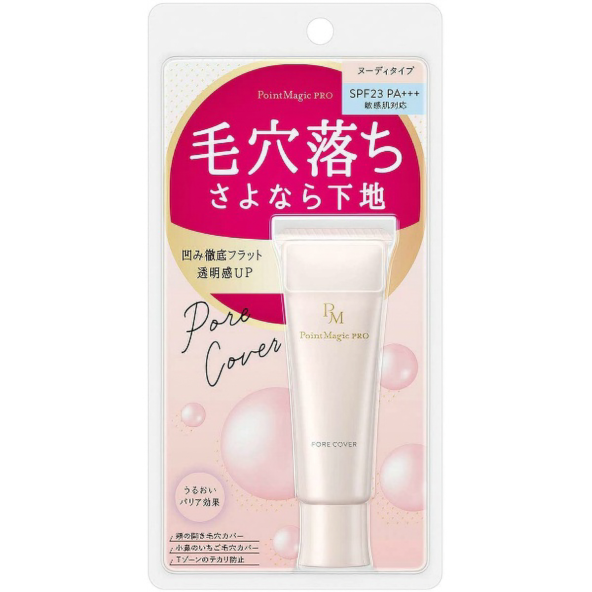 ポイントマジックＰＲＯ　ポアカバーＣ　１５Ｇ