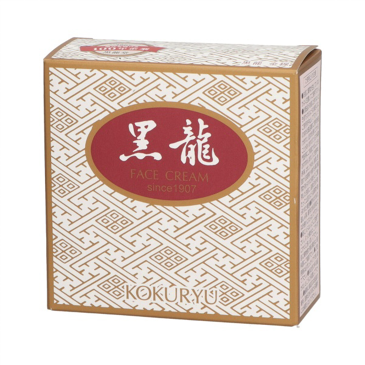 薬用クリーム 黒龍 金線 ７０Ｇ