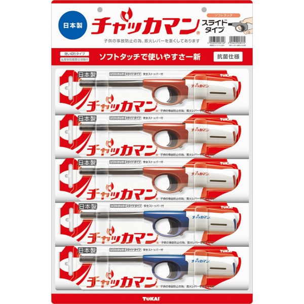 ＣＲチャッカマン　スライドタイプ　１本