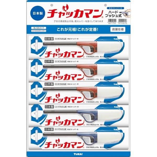 ＣＲチャッカマン　ブリスターパッケージＰＳＣマーク付　１本