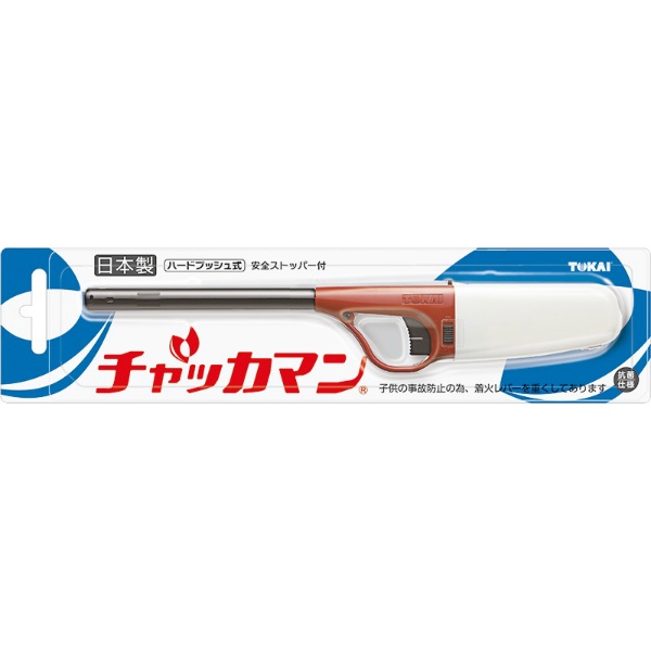 ＣＲチャッカマン　ブリスターパッケージＰＳＣマーク付　１本