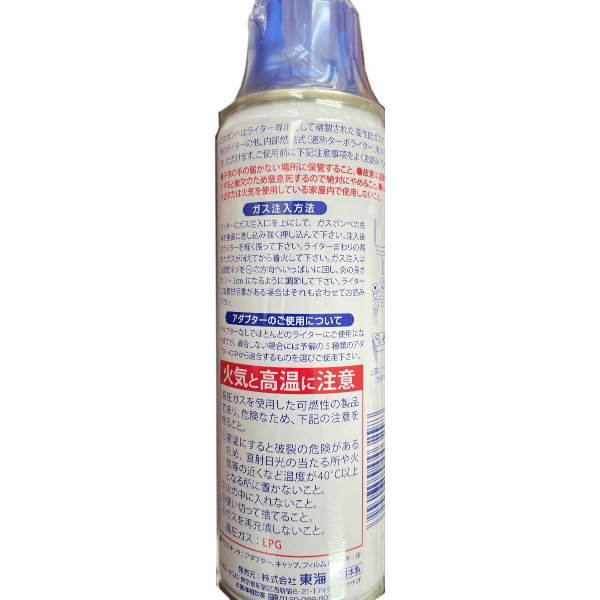 ＴＯＫＡＩ　ガスボンベ　１３０Ｇ