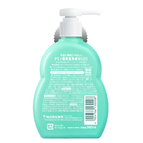 ウタマロキッチン　３００ＭＬ