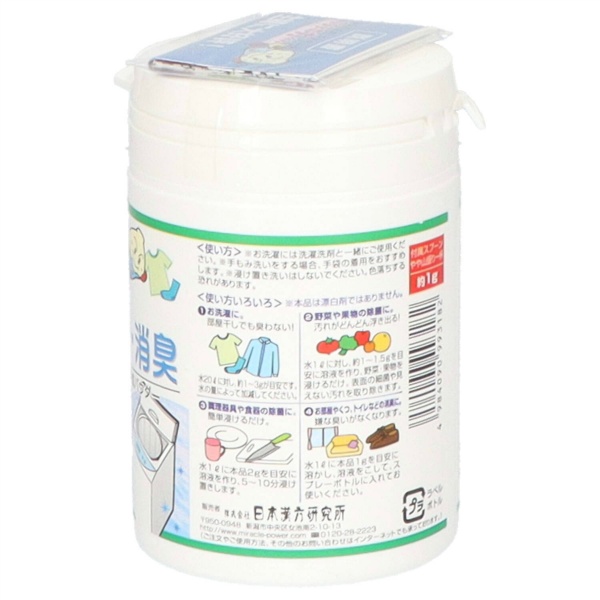 ホタテの力くん「海のお洗濯　洗濯物の除菌・消臭」　９０G