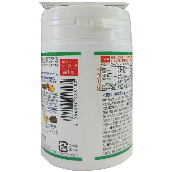 ホタテの力くん「海のお洗濯　洗濯物の除菌・消臭」　９０G