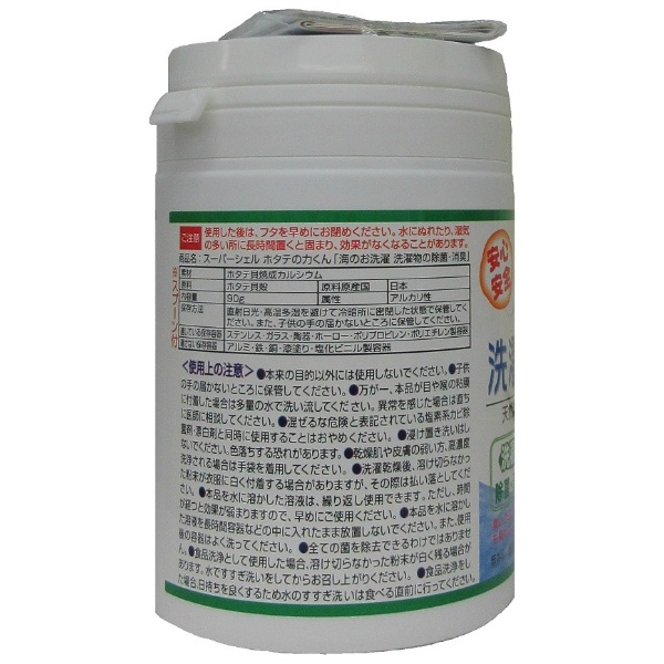 ホタテの力くん「海のお洗濯　洗濯物の除菌・消臭」　９０G