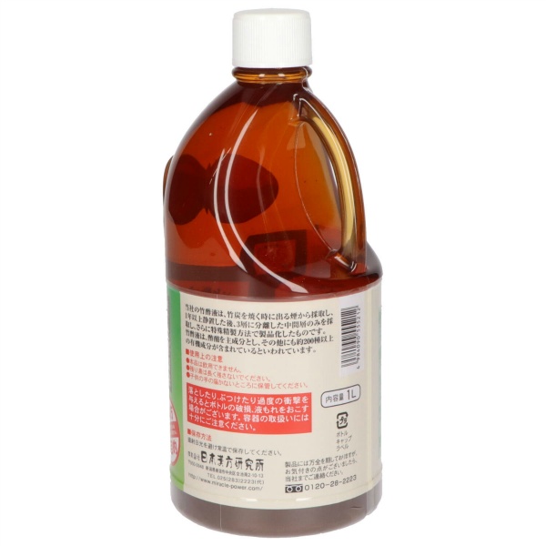 高級竹酢液　１Ｌ