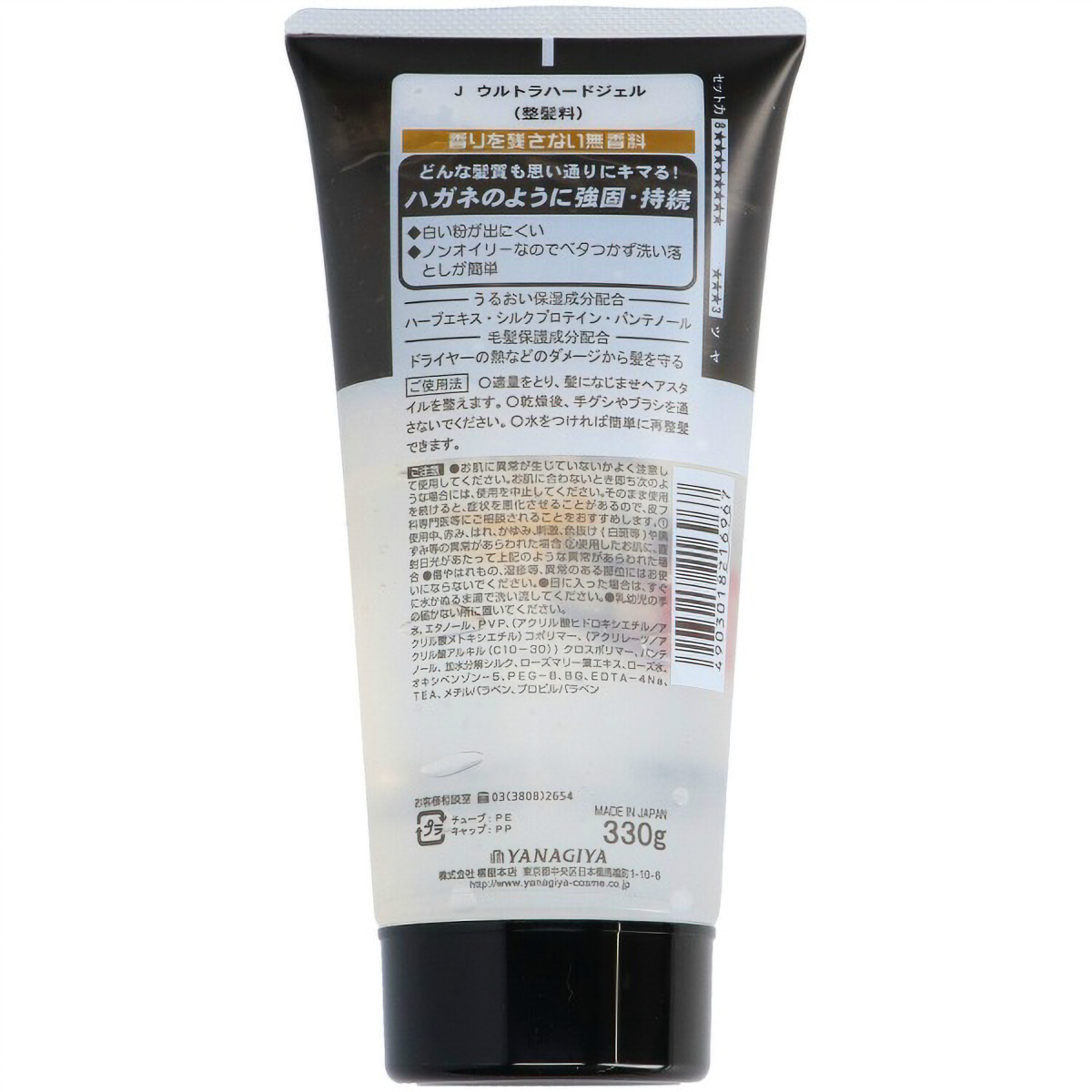 Ｊ　ウルトラハードジェル　３３０Ｇ