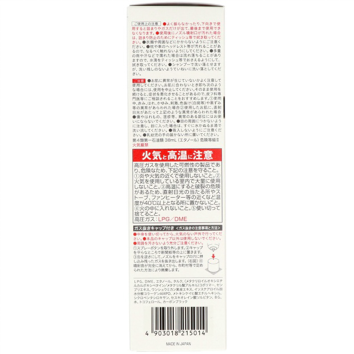 トップシェード　スピーディーヘアカバースプレー　自然な黒色　１５０Ｇ