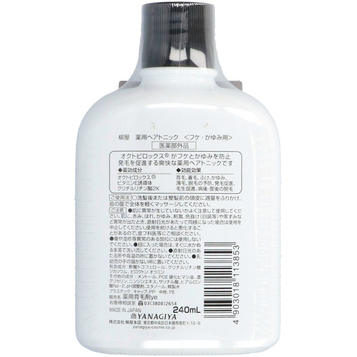 柳屋　薬用ヘアトニックフケ・かゆみ用　２４０ＭＬ