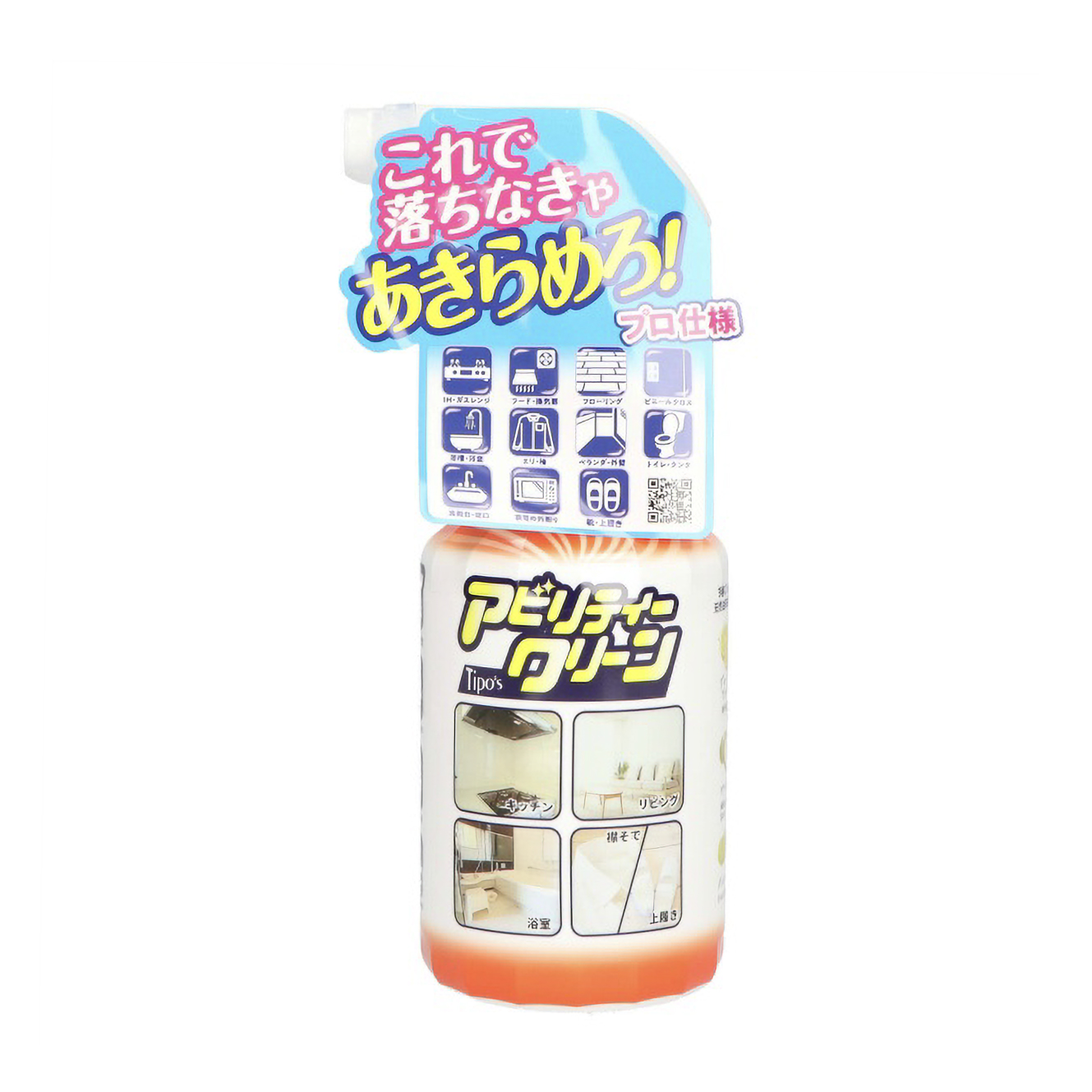 Ｔｉｐｏ’ｓ　アビリティークリーン本体　５００ＭＬ