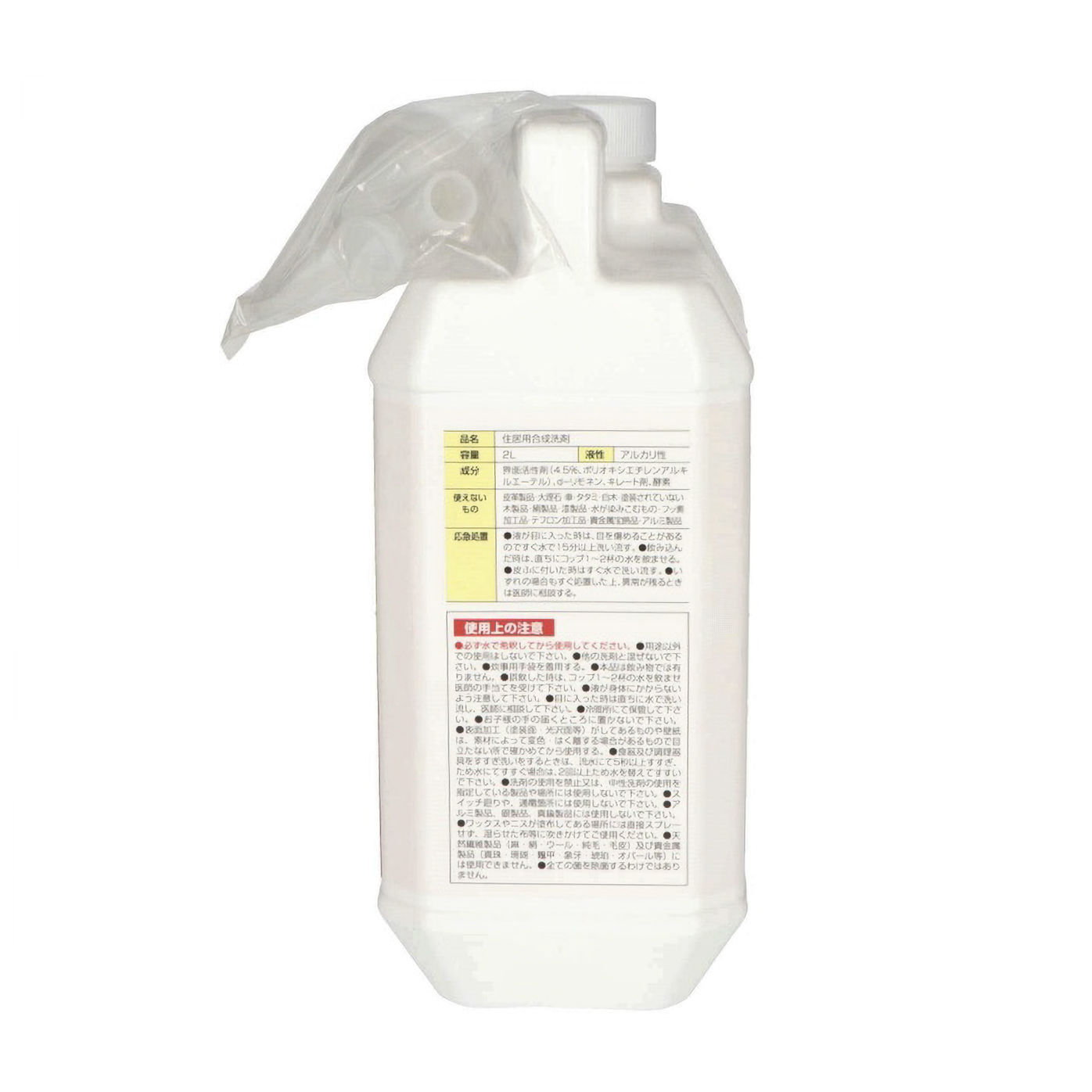 アビリティークリーン　ＭＥＬ濃縮液　２Ｌ