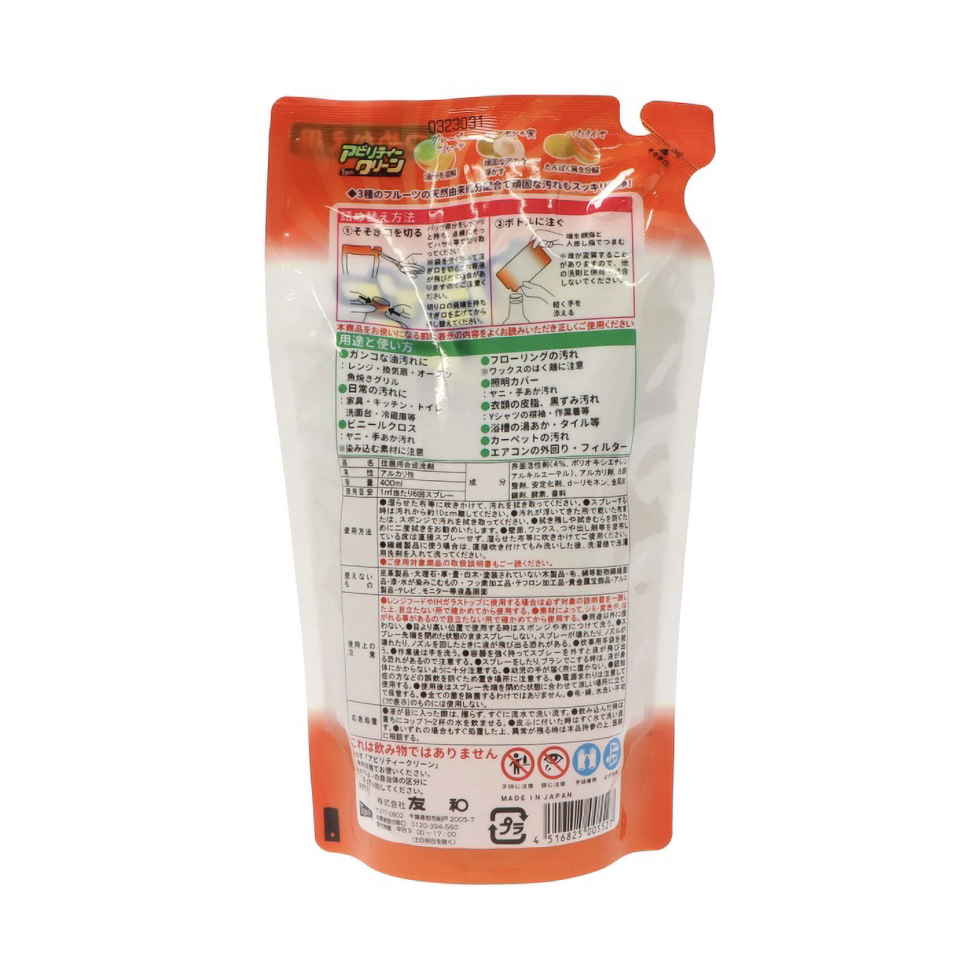 ティポス　アビリティークリーン　つめかえ用　４００ＭＬ