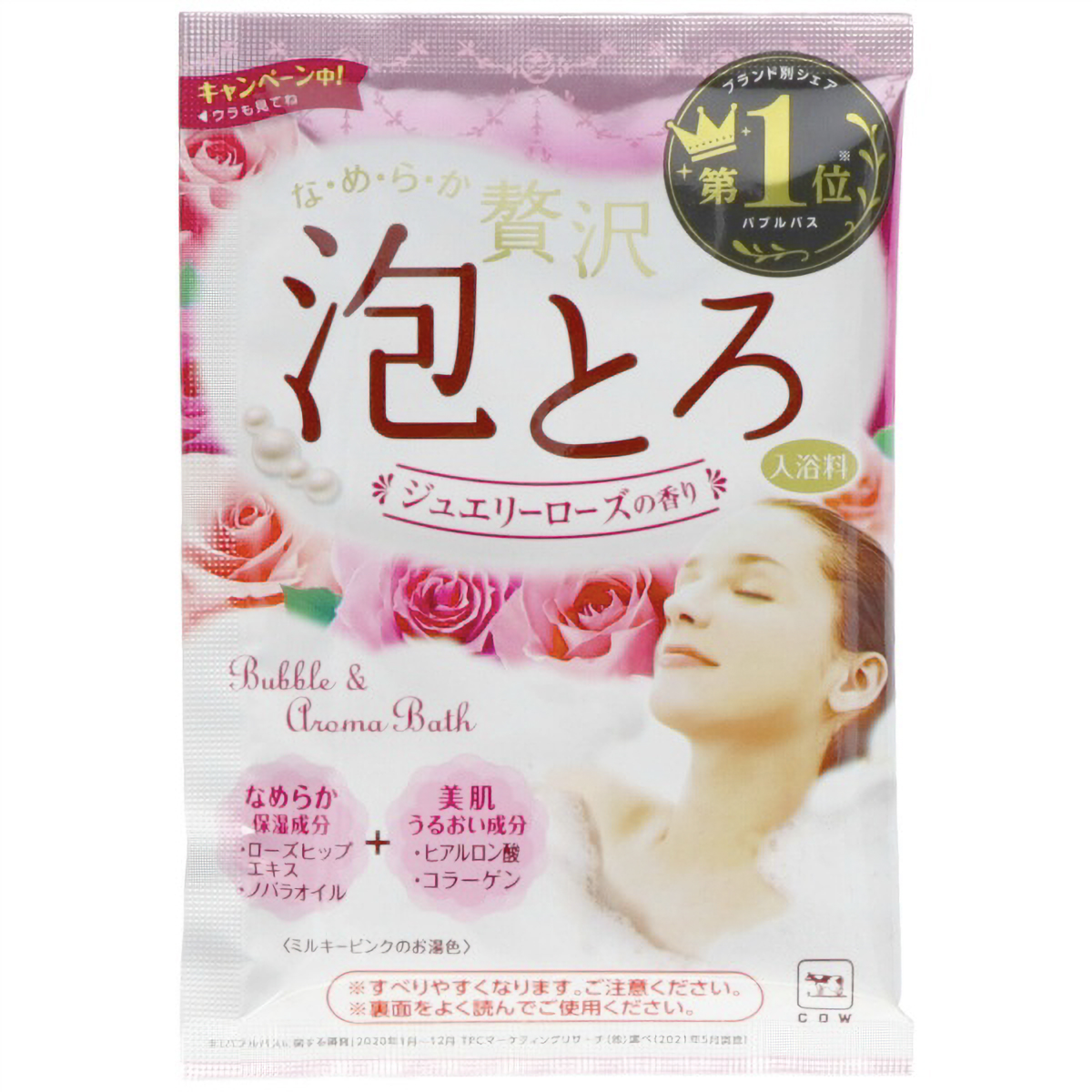 お湯物語　贅沢泡とろ　入浴料　ジュエリーローズの香り　１包　３０Ｇ