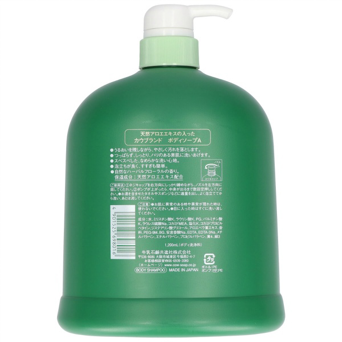 カウブランド　アロエ　ボデイソープ　１２００ＭＬ