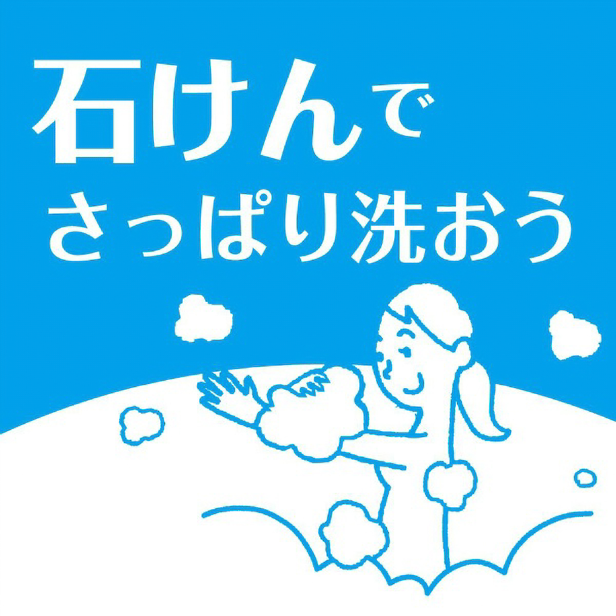 カウブランド　青箱　バスサイズ　３コパック