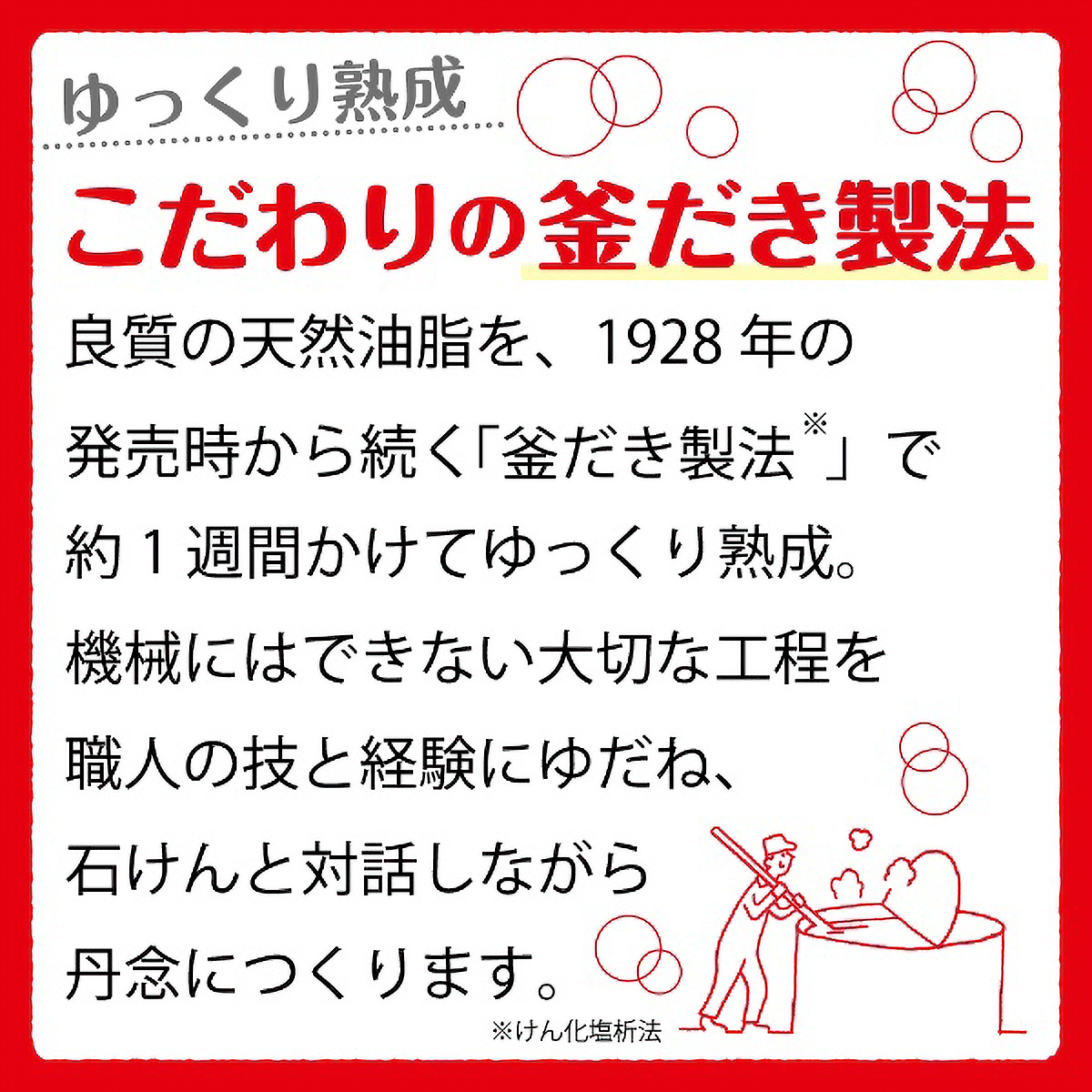 カウブランド　赤箱　ちょっと大きめ　２個入