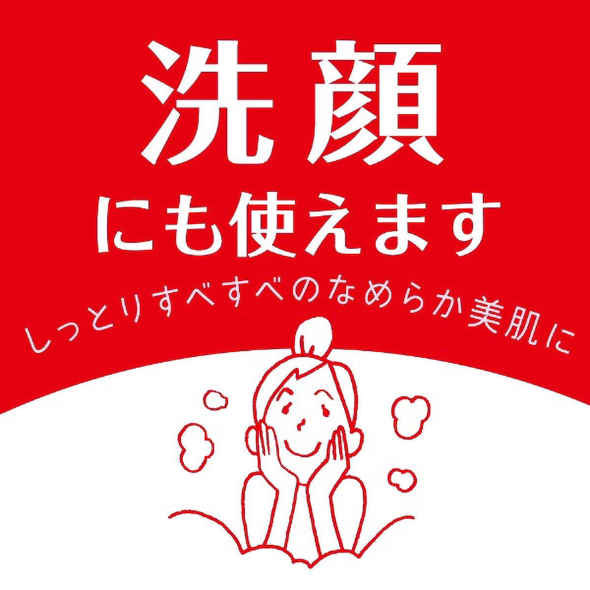 カウブランド　赤箱　ちょっと大きめ　２個入